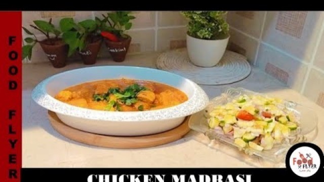 'Chicken Madrasi | Delicious Recipe | Food Flyer پکاؤ خاص'