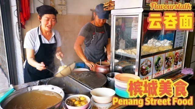 '6am open Wanton Mee Penang Street Food Malaysia新菜单虎皮鸡脚叉烧早上六点开门槟城云吞面'