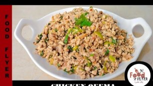 'Chicken Qeema | Mince Recipe | Food Flyer پکاؤخاص'