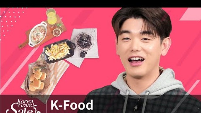 '2021 Korea Grand Sale with Eric Nam(K-FOOD) EP.02'