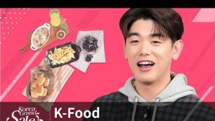 '2021 Korea Grand Sale with Eric Nam(K-FOOD) EP.02'