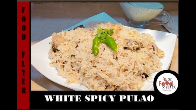 'White Pulao |  Spicy Pulao recipe | Food Flyer پکاو خاص'