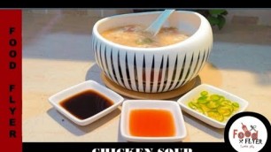 'Simple Chicken Soup | Soup Recipe | Food Flyer پکاؤ خاص'