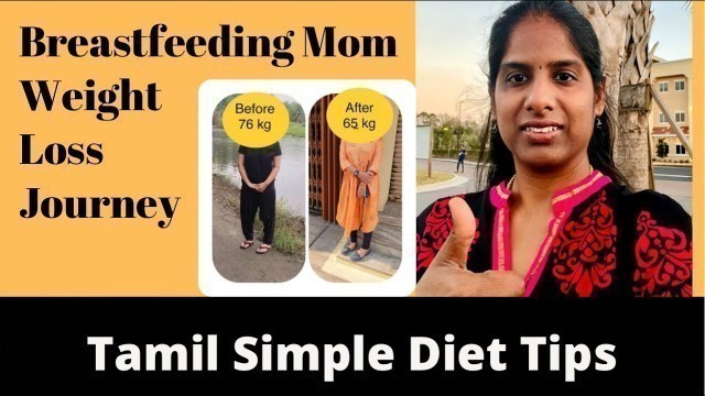 'Breastfeeding Mom Weight Loss Journey | Season 14 Last Week Update | Tamil Diet Tips'