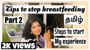 'How to stop breastfeeding in Tamil | Weaning tips (Tamil) | #how to stop mother feeding in tamil'