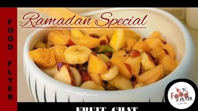 'Fruit Chaat | Iftar Recipe | Ramzan Recipe | Food Flyer پکاؤخاص'