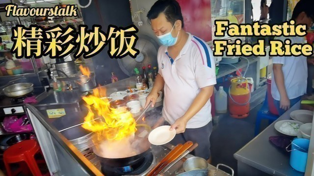 '炒饭快餐 Fried Rice Set Meal Penang Street Food Malaysia 槟城美食'