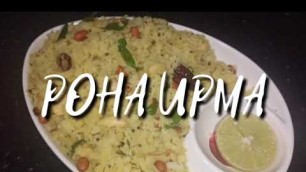 'POHA UPMA || SIRIS FOOD GALLERY ||'