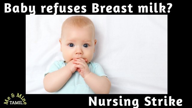 'Baby refuses Breast Milk Suddenly? Nursing Strike | Me&Mine TAMIL #breastfeeding #breastmilk #viral'