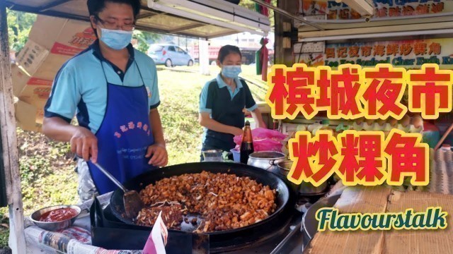 '槟城夜市炒粿角苦瓜汤 Penang Street Food Malaysia Char Koay Kak Bitter Gourd Soup Takeaway'