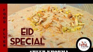'Sheer Khorma | Eid Special Recipe | sawaiyan | Delicious Recipe | Food Flyer پکاؤخاص'