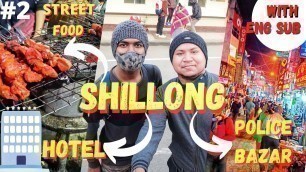 'Shillong Police Bazar । street food । tour budget । পায়েহেঁটে স্থানীয় বাজার ঘুরে দেখা । Local market'