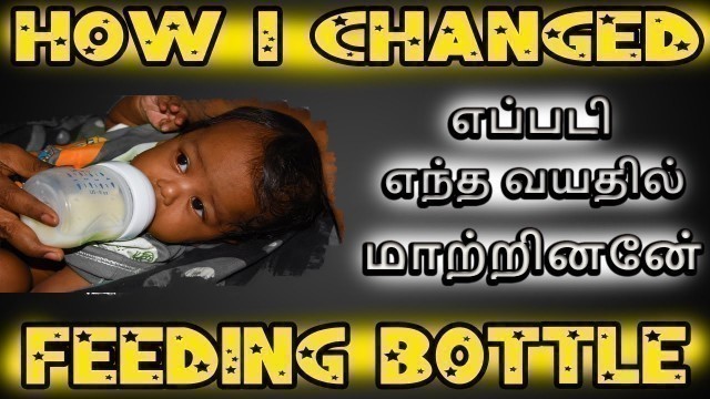 'how to stop feeding bottle in tamil || How i trained my Twins  to forget their feeding bottle ||'