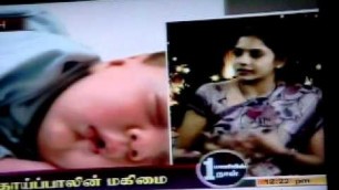 'Breast Feeding tips Baby Tamil South Indian Aunty Mothers  Mother\'s Milk'
