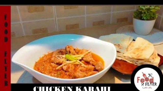 'Chicken Karahi | easiest and delicious recipe  | Food Flyer پکاو خاص'