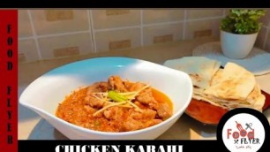 'Chicken Karahi | easiest and delicious recipe  | Food Flyer پکاو خاص'