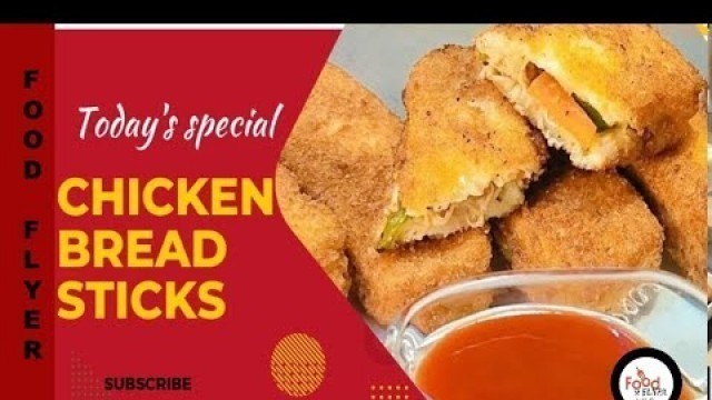 'Chicken Bread Sticks | Snacks Recipe | Food Flyer پکاؤخاص'