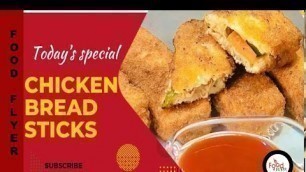 'Chicken Bread Sticks | Snacks Recipe | Food Flyer پکاؤخاص'