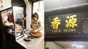 'Midnight Hainanese Chicken Rice One Week Sell One Night Penang Street Food 深夜海南鸡饭要吃全看缘分'