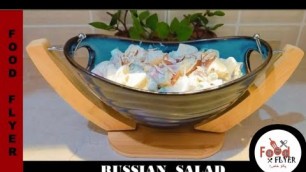 'Russian Salad | Russian recipe | Salad recipe | healthy and quick recipe | Food Flyer پکاؤ خاص'