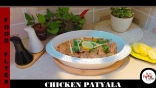 'Chicken Patiala | Different & Yummy Recipe | Food Flyer پکاؤ خاص'