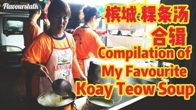 'Compilation of Penang Koay Teow Soup Penang Street Food 槟城粿條汤合辑'