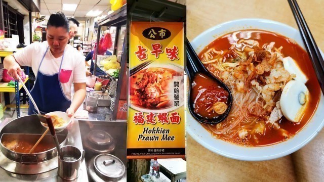 'Hokkien Mee relocated behind Chowrasta Market ＋ Famous Curry Mee Penang Street Food Malaysia 公市福建面虾面'