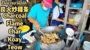 '炭火炒粿条 Charcoal Flame Char Koay Teow Penang Street Food Malaysia'