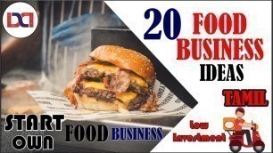 'Small Business ideas in tamil | Food Business Ideas in tamil | food Business Ideas 2021'