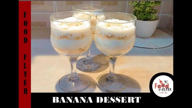 'Banana Dessert | Very Easy & flavorful recipe | Food Flyer پکاو خاص'