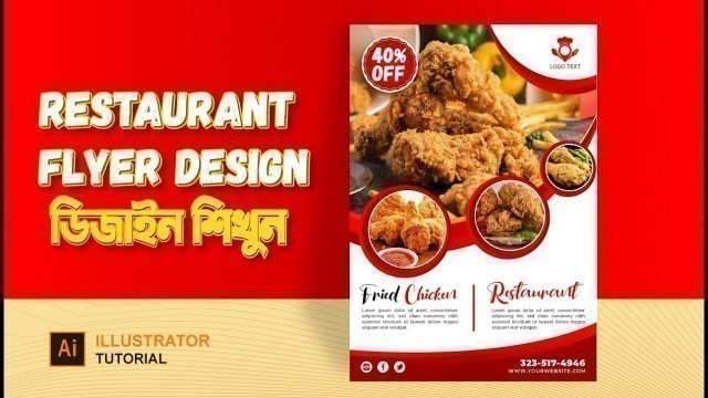 'Flyer Design Tutorial | Food Banner Design | Design Food Flyer | ফ্লায়ার ডিজাইন'