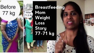 'Breastfeeding Mom Weight Loss Story | Tamil Weight Loss Journey | Subscriber Weight Loss Motivation'