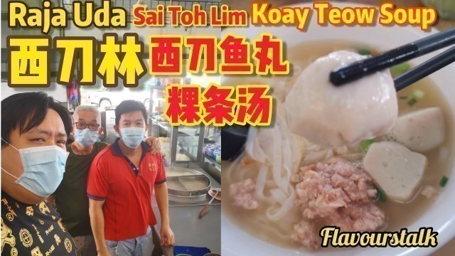 'Raja Uda 西刀林手工鱼丸粿条汤 Penang Street Food Hand Made Fish Ball Koay Teow Soup'