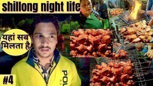 'Shillong Night Life Of Police Bazar | Reality Of Meghalaya In Night | Meghalaya Street Food | 2022'