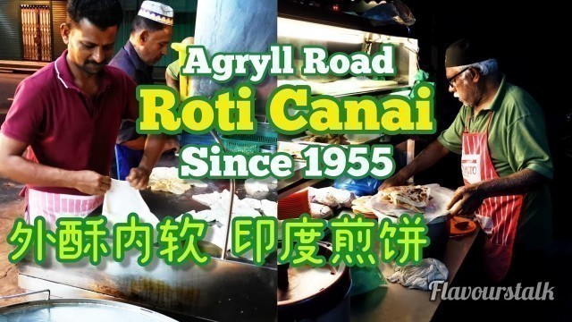 'Since 1955 Agryll Road Roti Canai Penang Street Food Malaysia 印度煎饼外酥内软配料多选择老味道'