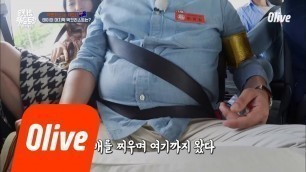 'One Night Food Trip 2018 (선공개) 원푸트는 살 찌고 싶은 연예인 모십니다^^ 170321 EP.4'