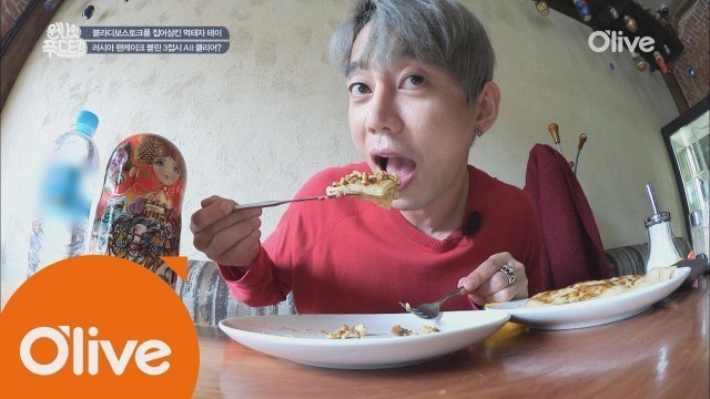 'one night food trip [블라디보스토크] 조식으로 즐겨먹는 ′블린′ 161102 EP.32'