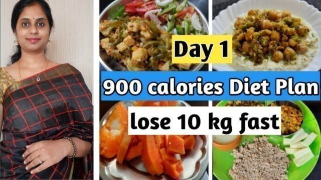 'Indian diet plan for weight loss| 900 calorie diet (day 1) | Diet Plan to lose weight | Disano ACV'