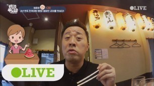 'One Night Food Trip 2017 정준하, ′겉바속초′ 교자만두 무한주문 부스터 170809 EP.26'