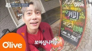 'one night food trip [블라디보스토크] 인증샷 필수! 예쁜 아티스틱 커피 161109 EP.33'