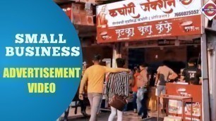 'Small Business Advertisment || Fast Food Shop Marketing || video marketing|| SRDX ||'