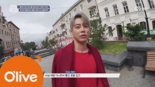 'one night food trip (선공개) 테이, 경악스런 고추장 패션 (본인 소장) 161102 EP.32'