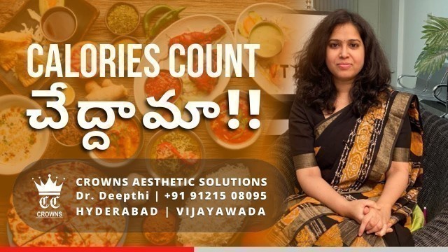 'How to count Calories | Full info on calories in Telugu | Crowns Clinic | Diet tips in Telugu'