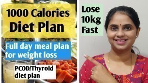 '1000 calories diet plan | full day meal plan for weight loss | Diet plan to lose weight fast'