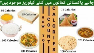 'How to Count Calories in Pakistani & Indian Food | Desi Food Calorie Chart (Part 02)'