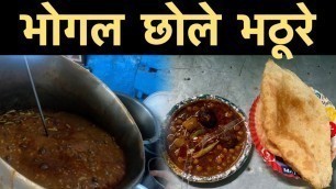 'Delhi Chole Bhature at Bhogal CP | Delhi Street Food || Indian Street Food || THE FOOD MONSTER'