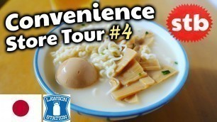 'Convenience Store Tour #4: Japanese Food at a Konbini // Instant Ramen'