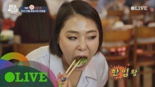 'One Night Food Trip 2017 치타, 현지인에게 추천받은 베트남 소불고기(?) 집에서 치얼스! 170621 EP.19'