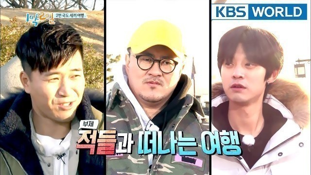 '2Days & 1Night Season3 : Route 2 of Three Meals Race Part 1[ENG/THA/2018.03.18]'