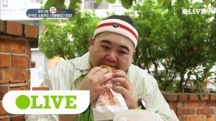 'One Night Food Trip 2017 [선공개] 킬라 취향 저격! 마카오 소울푸드 ′주빠빠오′ 171227 EP.46'